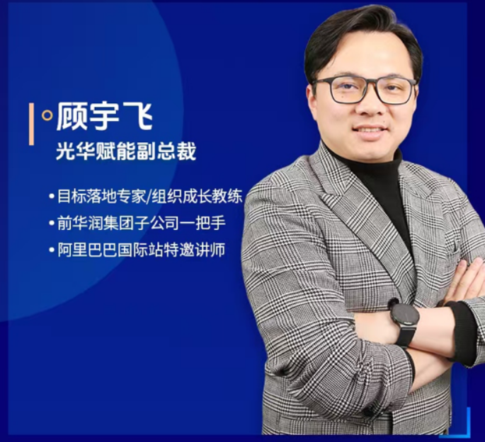 顾宇飞-年度业绩破同增长