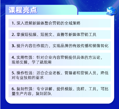 李梓赫-爆款内容全域触达
