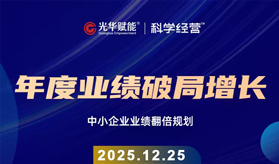 顾宇飞-年度业绩破同增长