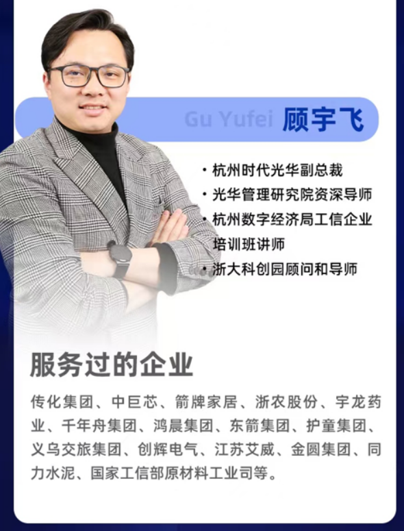 王艳南-顾宇飞-BLM科学经营:分拆工作法