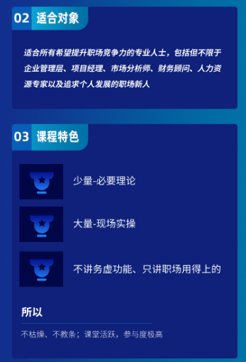 DeepSeek+AI赋能让工作效率轻松翻番—技能实操课