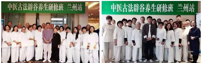 城市生活化辟谷研修班1天班