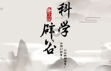 城市生活化辟谷研修班1天班