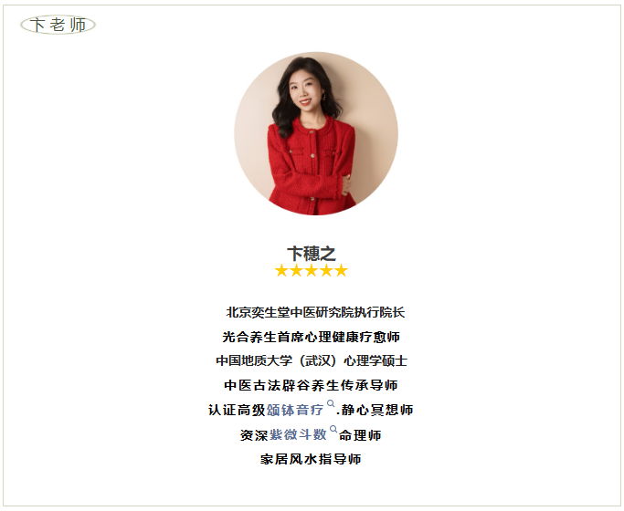 武当山七天秘境高端净化之旅
