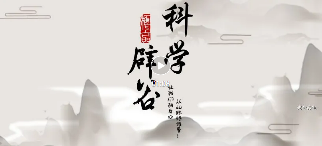 城市生活化辟谷研修班1天班