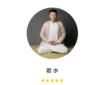武当山高端秘境实修辟谷营
