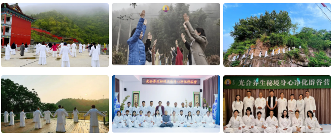 终南山高端秘境实修辟谷营