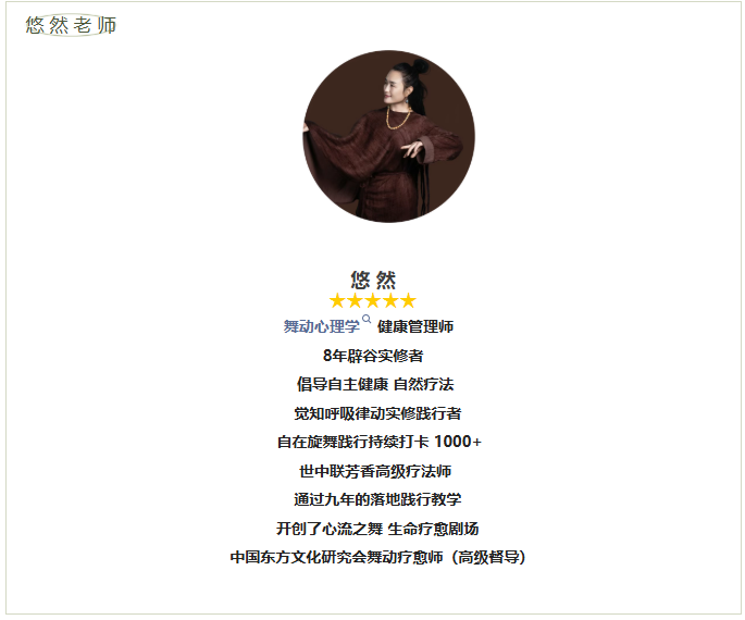 武当山七天秘境高端净化之旅