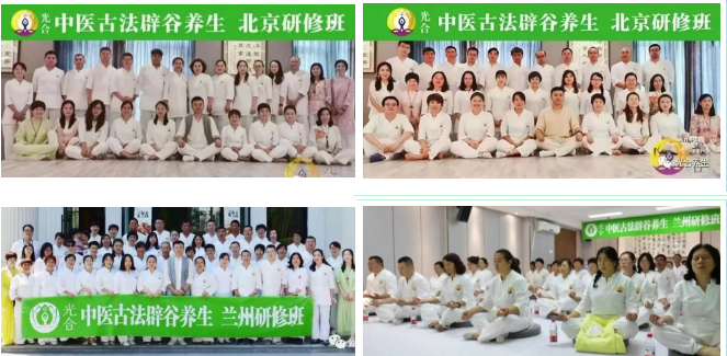 武当山高端秘境实修辟谷营