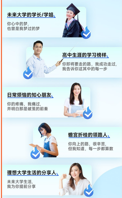 高二卓越班