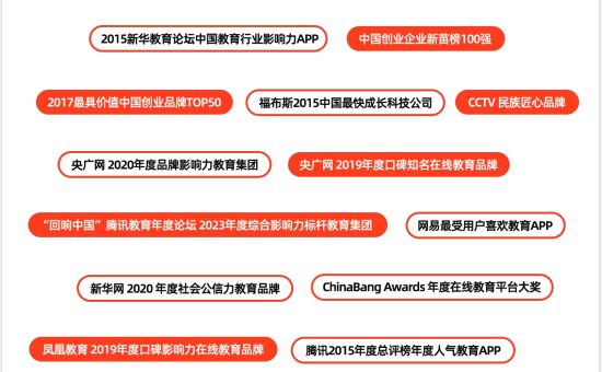 高二卓越班