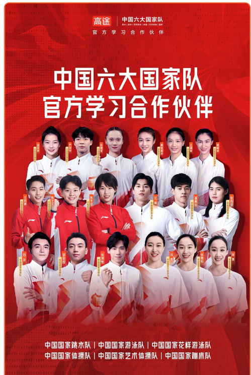 高二卓越班