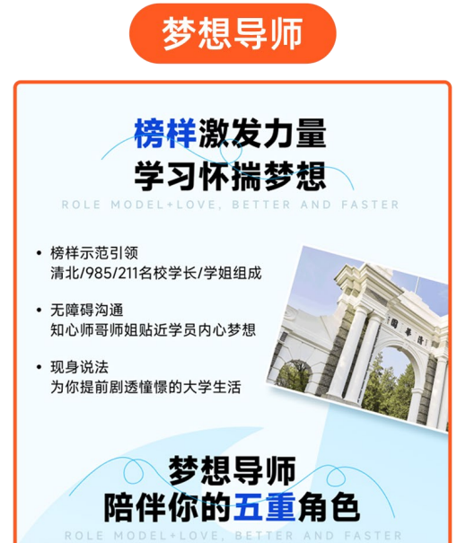 高二卓越班