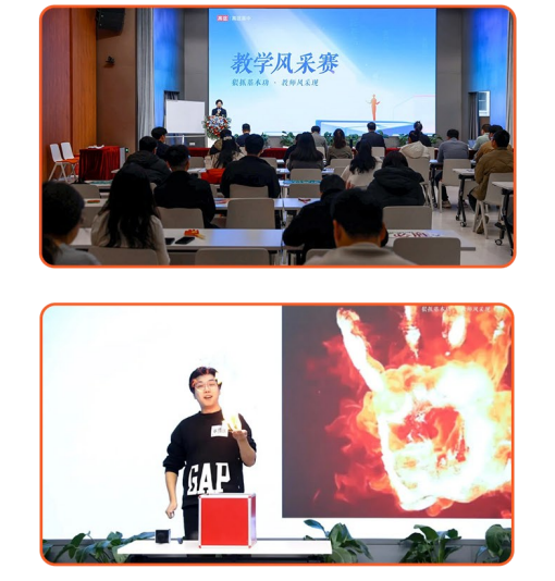 高二卓越班
