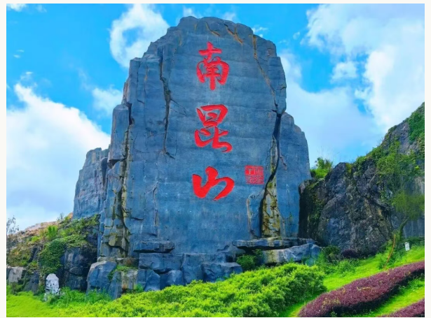 归心南昆上辟谷3天清修营