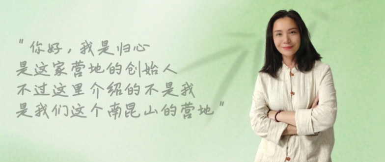 归心南昆上辟谷5天清修营