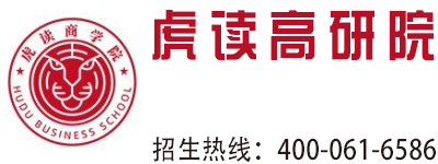 虎读高研院
