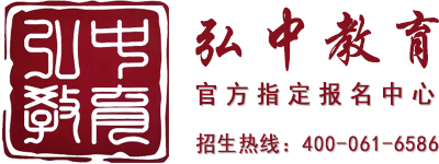 弘中教育
