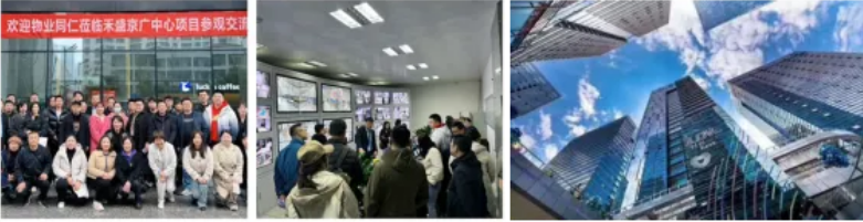 金牌物业经理研修班训练营