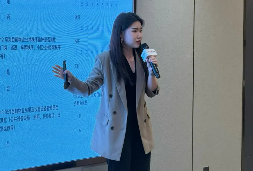 金牌物业经理研修班训练营