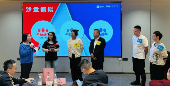 金牌物业经理研修班训练营