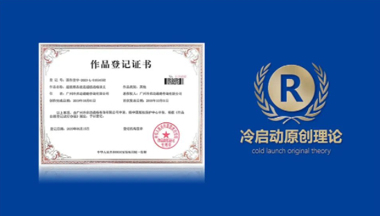 超级爆品实操班