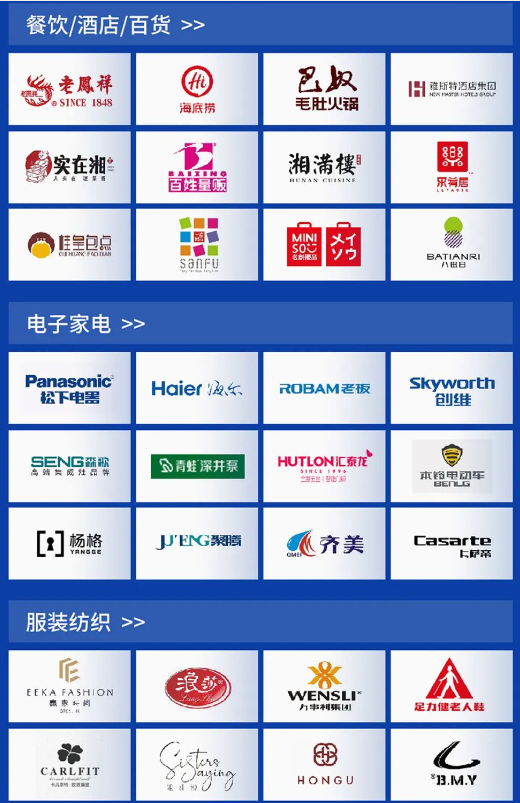 超级爆品实操班