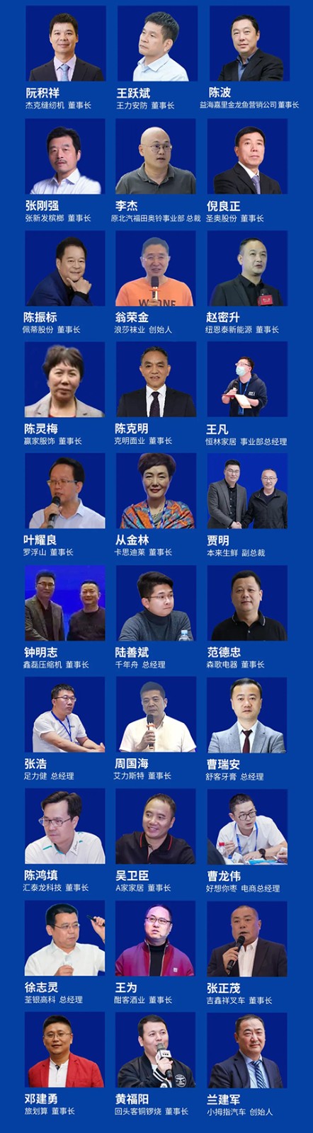 超级爆品实操班