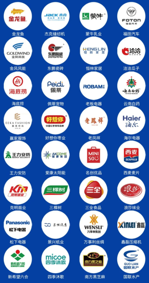 超级爆品实操班
