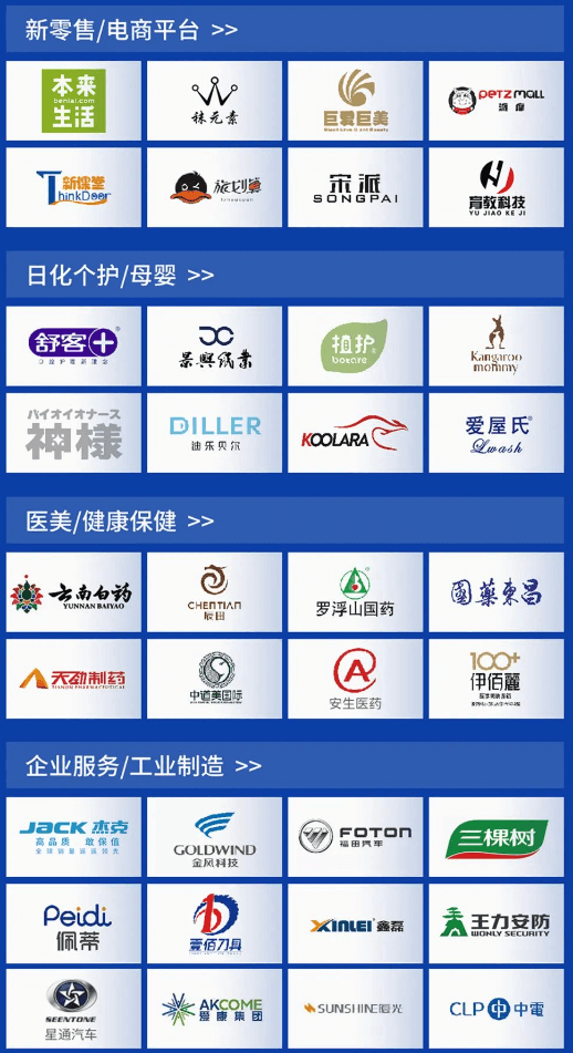 超级爆品实操班