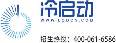 冷启动爆品研究中心