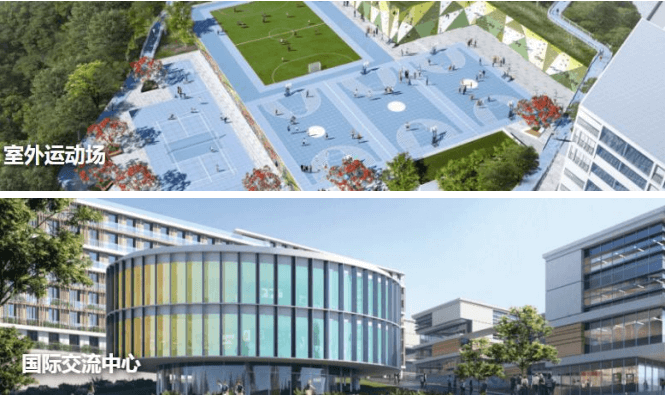 香港城市大学(东莞)硕士项目招生简章