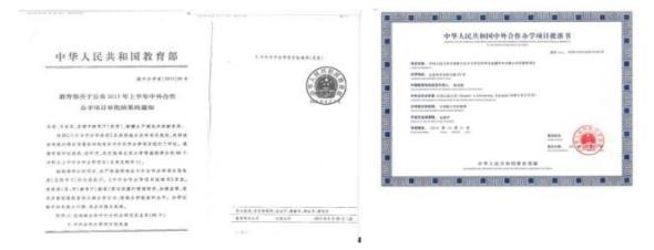 中国人民大学-加拿大女王大学金融硕士项目(国际班)招生简章