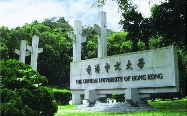 香港中文大学(深圳)硕博招生简章