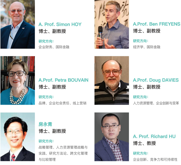 宁波大学中澳合作工商管理硕士