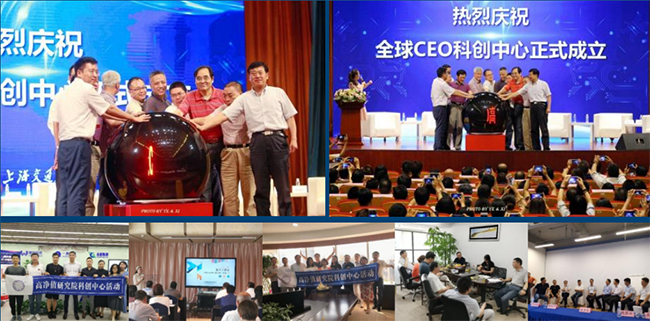 上海高金金融研究院高净值研修班招生简章