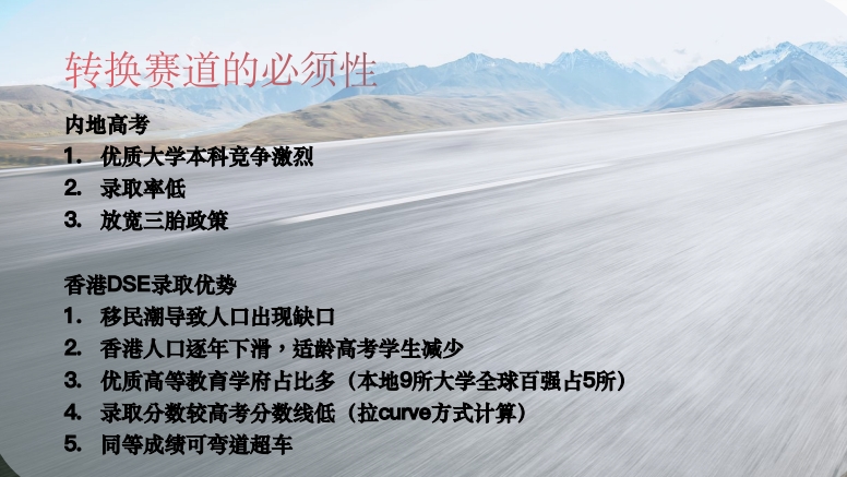 香港珠海学院留学项目