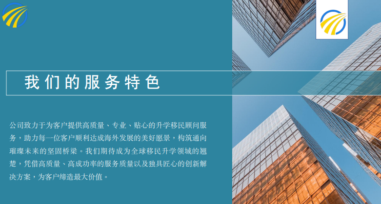 香港珠海学院留学项目