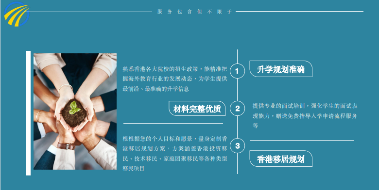 香港珠海学院留学项目