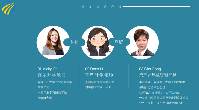 香港珠海学院留学项目