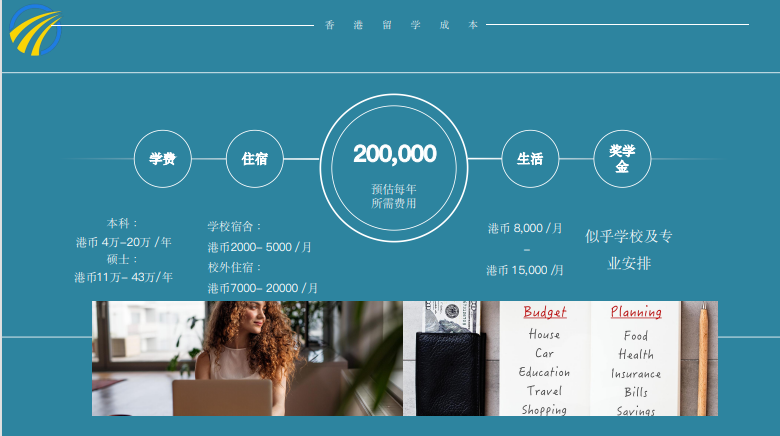 香港珠海学院留学项目
