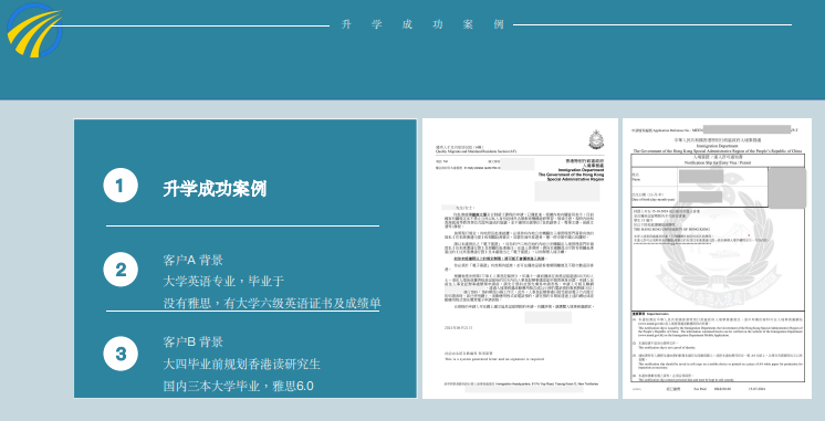 香港珠海学院留学项目