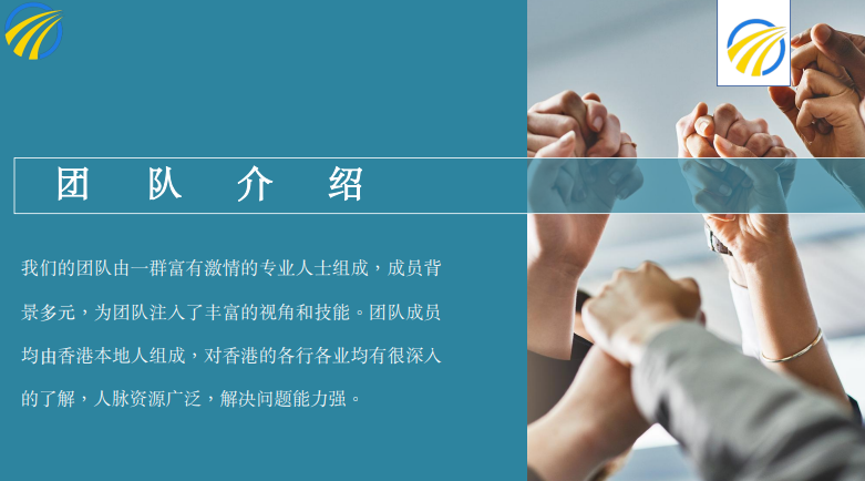 香港珠海学院留学项目