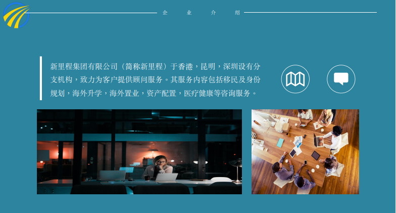香港珠海学院留学项目