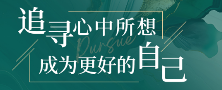 鲁迪予辰薇一宁老师《高配重启》心力训练营