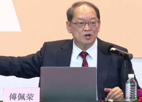 傅佩荣讲座:通俗讲透中西哲学,实用解读经典智慧