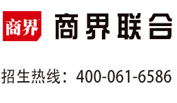 商界联合
