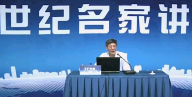 世纪名家讲堂鹰眼学习计划
