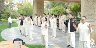 《道家性命学辟谷养生班》招生简章