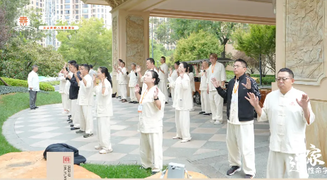 《道家性命学辟谷养生班》招生简章